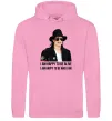 Женская толстовка (худи) Happy to be who I am Розовый фото