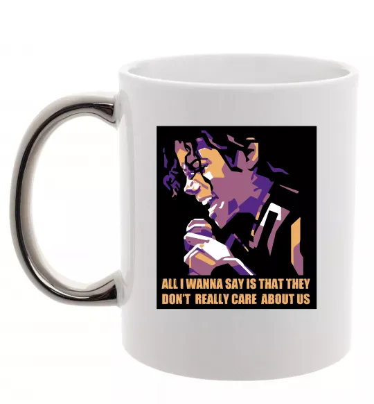 Чашка з кольоровою ручкою Don`t really care abous us Срібло фото