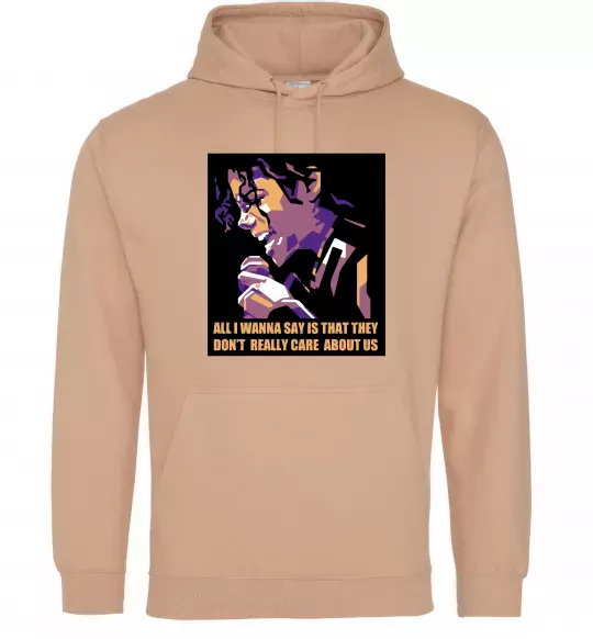 Мужская толстовка (худи) Don`t really care abous us Песочный фото