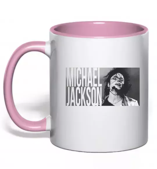 Чашка с цветной ручкой Michael Jackson з мікрофоном Нежно розовый фото