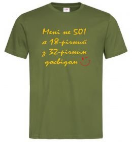 Чоловіча футболка Мені не 50_M