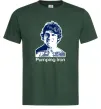 Мужская футболка Pumping Iron Темно-зеленый фото
