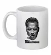Чашка керамическая Арнольд Шварценеггер з сигарою Белый фото