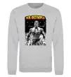 Світшот Mr. Olympia Сірий меланж фото