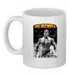 Чашка керамическая Mr. Olympia Белый фото