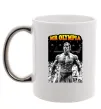 Чашка с цветной ручкой Mr. Olympia Серебро фото