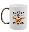 Чашка с цветной ручкой Arnold Classic Серебро фото