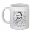 Чашка керамическая Vincent van Gogh Белый фото