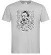 Мужская футболка Vincent van Gogh Серый фото
