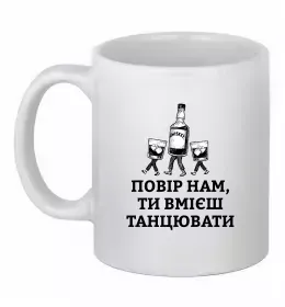 Чашка керамическая Чашка керамическая