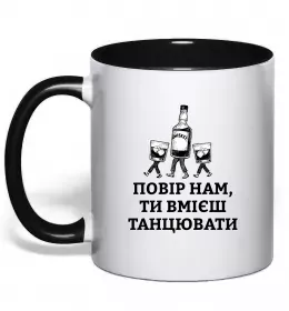 Чашка с цветной ручкой Чашка с цветной ручкой