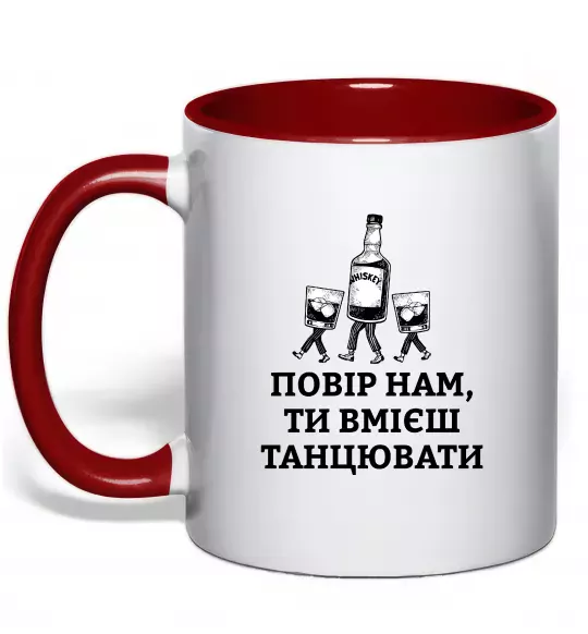 Чашка с цветной ручкой Повір нам, ти вмієш танцювати Красный фото