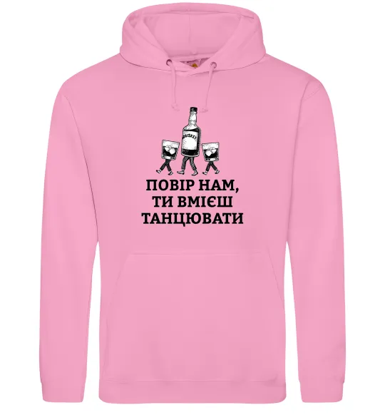 Мужская толстовка (худи) Повір нам, ти вмієш танцювати Розовый фото