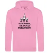 Жіноча толстовка (худі) Повір нам, ти вмієш танцювати Рожевий фото