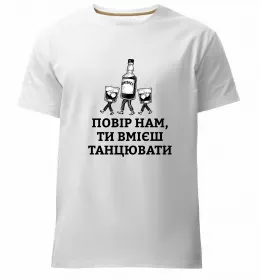 Мужская премиум футболка Мужская премиум футболка