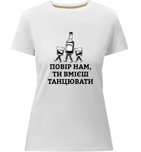 Женская премиум футболка Повір нам, ти вмієш танцювати Белый фото