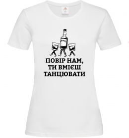 Женская футболка Повір нам, ти вмієш танцювати