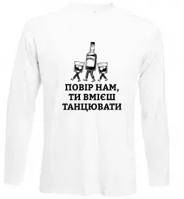 Лонгслів Повір нам, ти вмієш танцювати Білий фото