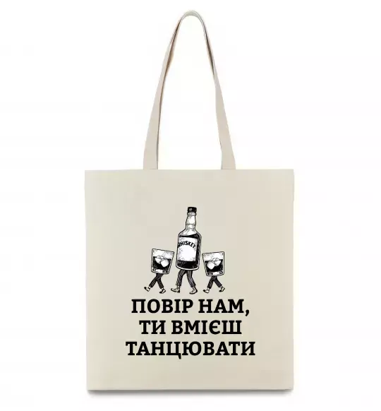 Эко-сумка Повір нам, ти вмієш танцювати Бежевый фото