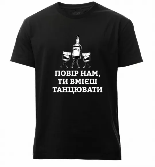 Мужская премиум футболка Повір нам, ти вмієш танцювати Черный фото