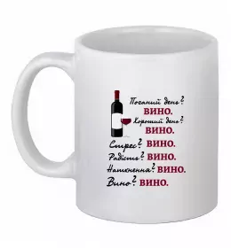 Чашка керамічна