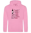 Женская толстовка (худи) Пий вино Розовый фото