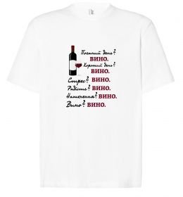 Футболка Оверсайз Пий вино Футболка Оверсайз Пий вино