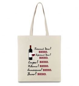 Эко-сумка Пий вино