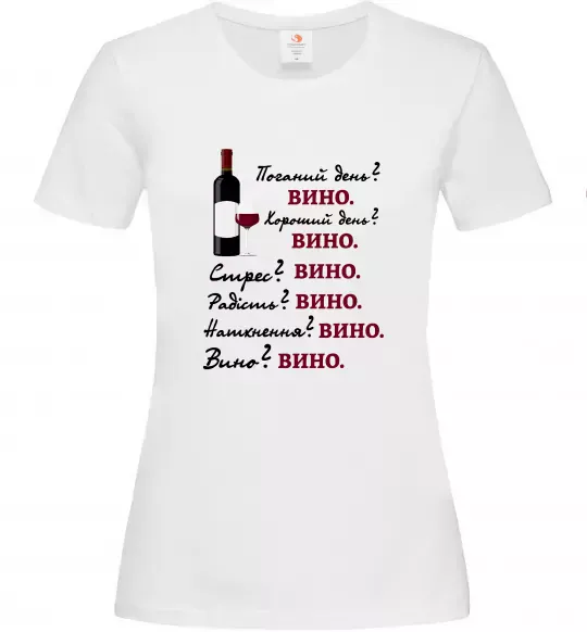 Жіноча футболка Пий вино Білий фото