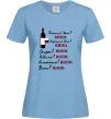 Жіноча футболка Пий вино Блакитний фото