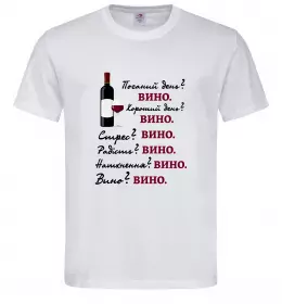 Мужская футболка Пий вино Белый фото