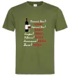 Чоловіча футболка Пий вино Оливковий фото