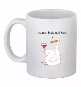 Чашка керамическая