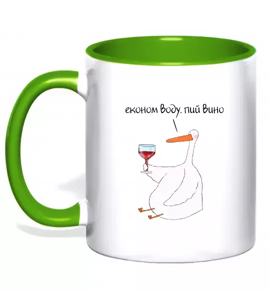 Чашка с цветной ручкой Економ воду, пий вино гусак Зеленый фото