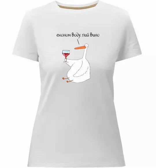 Женская премиум футболка Економ воду, пий вино гусак Белый фото