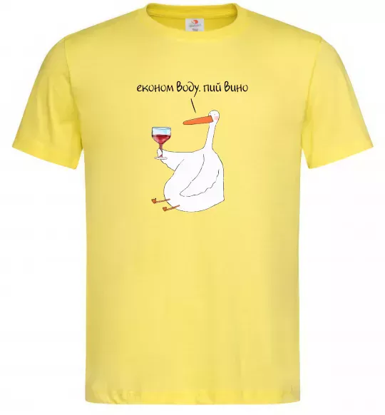 Мужская футболка Економ воду, пий вино гусак Лимонный фото