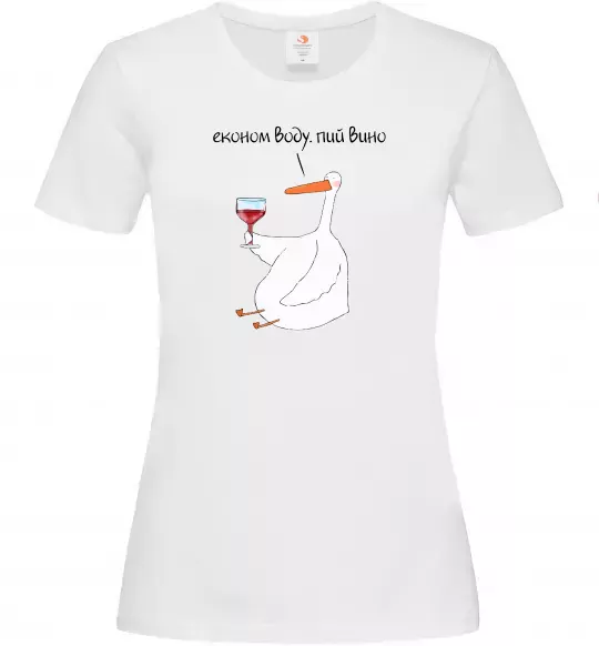 Женская футболка Економ воду, пий вино гусак Белый фото