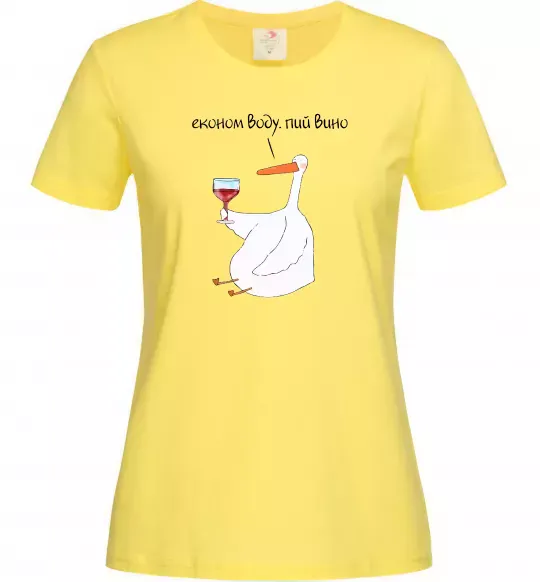 Женская футболка Економ воду, пий вино гусак Лимонный фото
