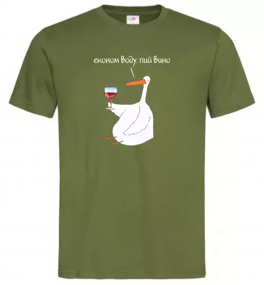 Мужская футболка Економ воду, пий вино гусак Оливковый фото
