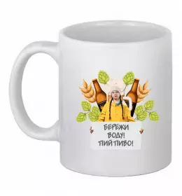 Чашка керамическая