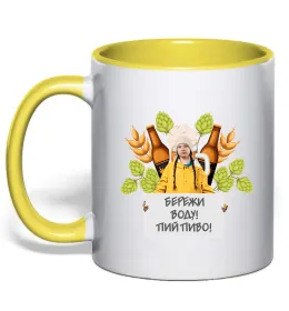 Чашка с цветной ручкой