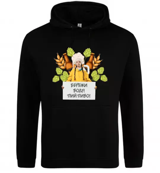 Чоловіча толстовка (худі) Пий пиво, бережи воду Чорний фото