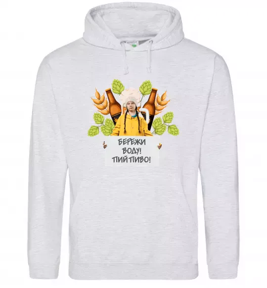 Чоловіча толстовка (худі) Пий пиво, бережи воду Сірий меланж фото
