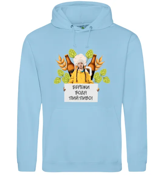 Мужская толстовка (худи) Пий пиво, бережи воду Голубой фото