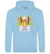 Мужская толстовка (худи) Пий пиво, бережи воду Голубой фото