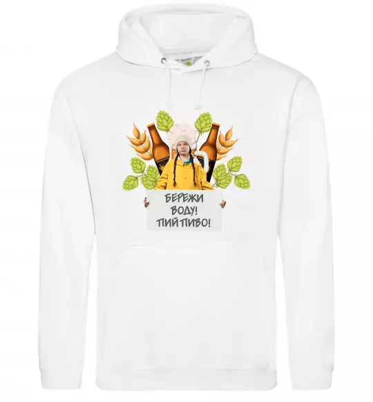 Женская толстовка (худи) Пий пиво, бережи воду Белый фото