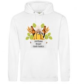 Женская толстовка (худи) Пий пиво, бережи воду