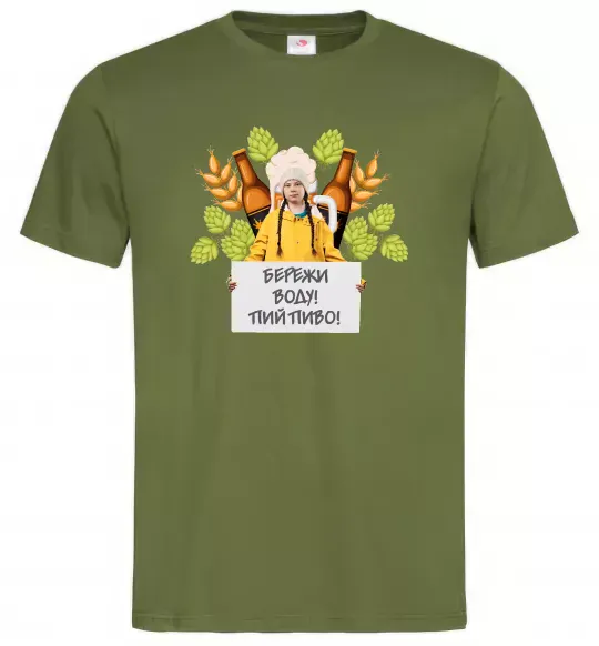 Мужская футболка Пий пиво, бережи воду Оливковый фото
