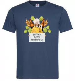 Мужская футболка Пий пиво, бережи воду Темно-синий фото