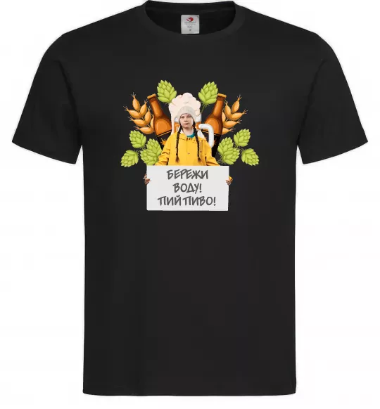 Мужская футболка Пий пиво, бережи воду Черный фото